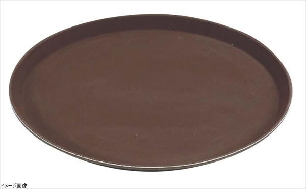 CAMBRO(キャンブロ) 丸型ノンスリップトレー(ブラウン)拍卖