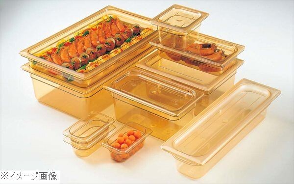 キャンブロ ホットパン 1/8-100mm 84HP(150)拍卖