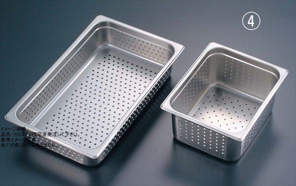 EBM 穴明ホテルパン 1/1 200mm H2008PF拍卖