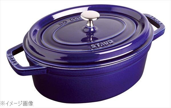 ストウブ ピコ・ココット オーバル 29cm グランブルー 40510-288拍卖