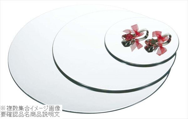 ブッフェステーション 丸ミラートレー M0051(M)φ510拍卖