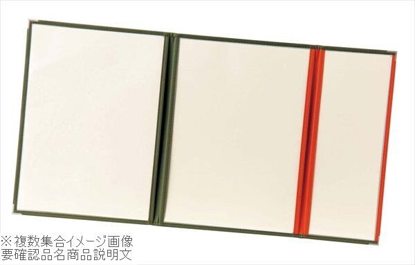 えいむ クリアテーピング メニューブック LTA-46S オリーブ/オレンジ拍卖