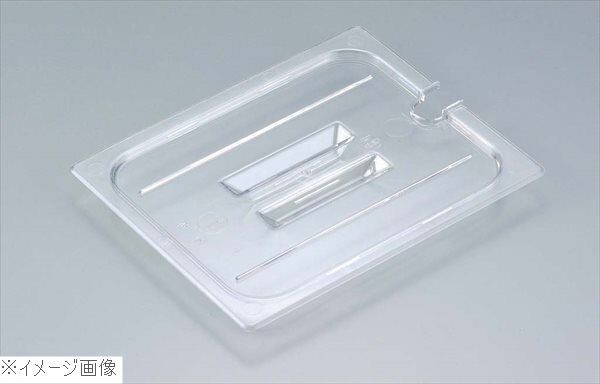 キャンブロ フードパンカバー 1/9 平面型切込付 90CWCN(135)クリア拍卖