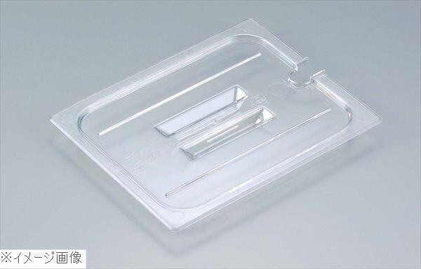 キャンブロ フードパンカバー 1/1 切込取手付 10CWCHN拍卖