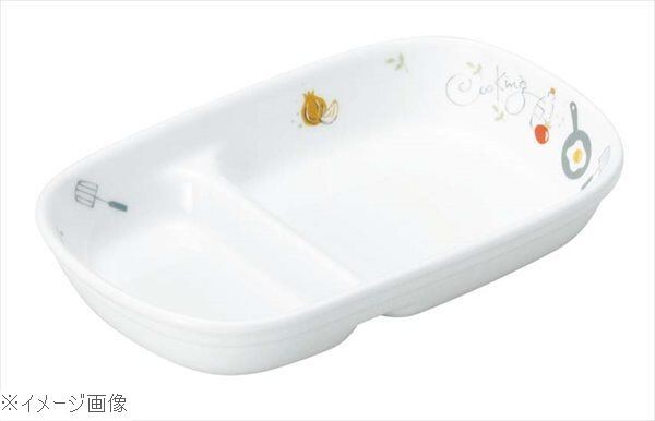 リ・おぎそ 子ども食器シリーズ 角仕切皿 17cm 2065-1240拍卖