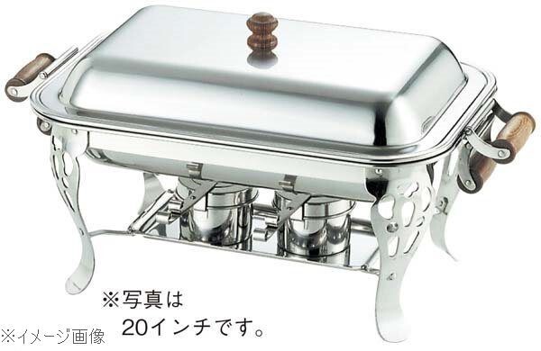 UK 18-8(ステンレス) 木柄 角チューフィングディッシュ シングル用中鍋 20インチ拍卖