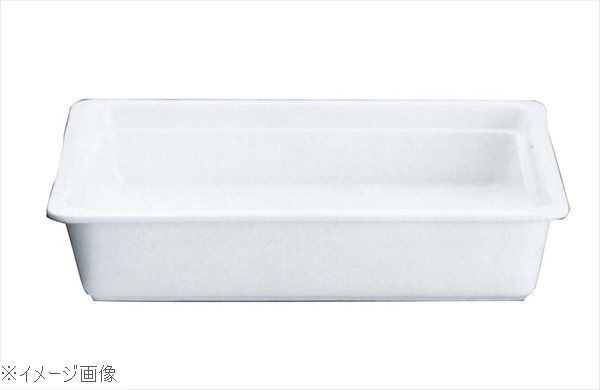 ロイヤル ガストロノームパン No.625 2/3 H70mm ホワイト拍卖