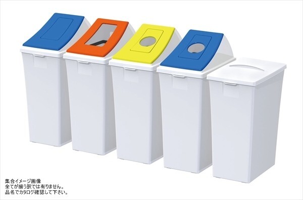 サンコー 【業務用】 エコン ダストボックス用フタ 一般ゴミ用 #90用 <KDS9004>拍卖