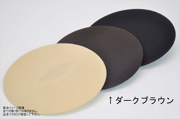 ダック 【業務用】 ヘアーネット 100枚入 L ダークブラウン拍卖