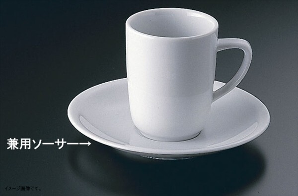 ローゼンタール Epoque 兼用ソーサー15cm 10630-34851拍卖