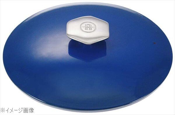 レウ゛ォル レウ゛ォリューション2 ラウンドココット(トゥアレグブルー蓋) 22cm 649817拍卖