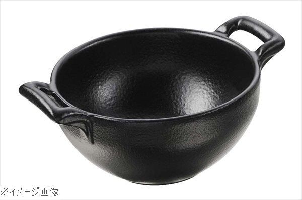 レヴォル ベルキュイジーヌ ミニボール ブラック 647569拍卖