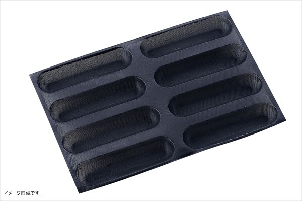 DEMARLE(ドゥマール) シルフォーム 8取 ミニバゲット S0167拍卖