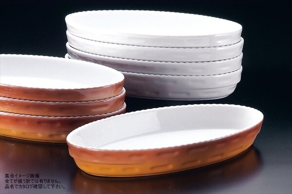 ロイヤル スタッキング小判 グラタン皿 24cm カラー No.240拍卖