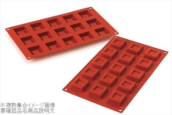シリコマート シリコンフレックス ミニデザートスクエア(15ヶ取)SF177拍卖