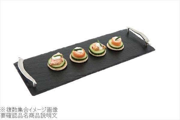 ジャストスレート サービストレー チリハンドル 350×250 ST/CM/UB拍卖