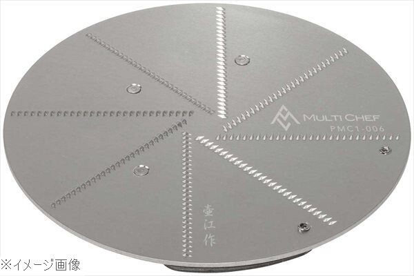マルチシェフ フードプロセッサー MC-1000用 おろしディスク PMC1-006拍卖