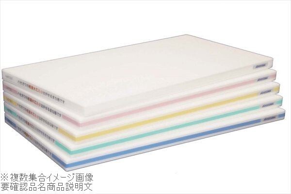 軽量おとくまな板 OL04-7035 700×350×25 グリーン拍卖