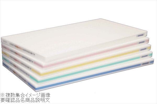 軽量おとくまな板 OL04-15045 1500×450×30 グリーン拍卖