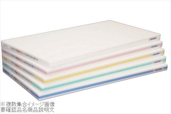 軽量おとくまな板 OL04-10045 1000×450×30 ピンク拍卖