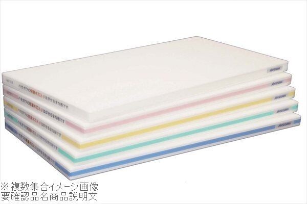 軽量おとくまな板 OL04-5025 500×250×25 ホワイト拍卖