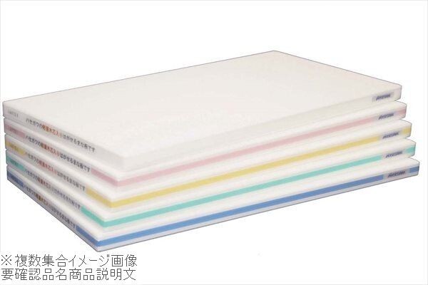 軽量おとくまな板 OL04-8040 800×400×25 ピンク拍卖