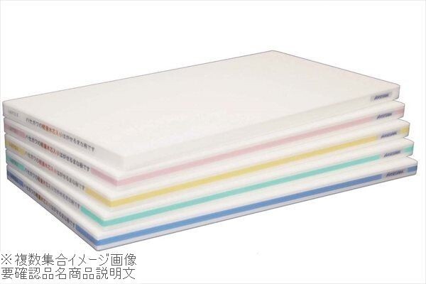 軽量おとくまな板 OL04-8040 800×400×25 グリーン拍卖