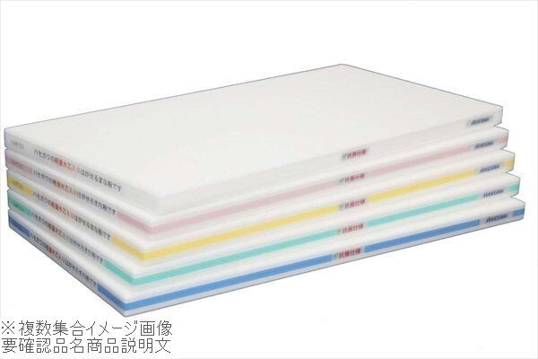 抗菌 軽量おとくまな板 OLK04-5030 500×300×25 ブルー拍卖