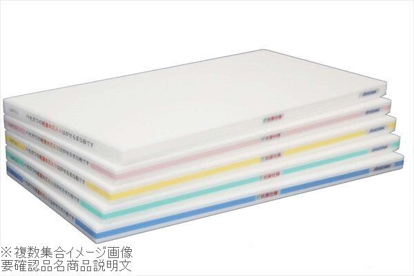 抗菌 軽量おとくまな板 OLK04-8040 800×400×25 グリーン拍卖