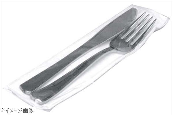 セイバート カトラリーキット(ナイフ/フォーク/ナプキン)(30入)拍卖