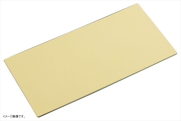 住友 カラーソフトまな板 厚さ8mmタイプCS-635 ベージュ AMN9341拍卖