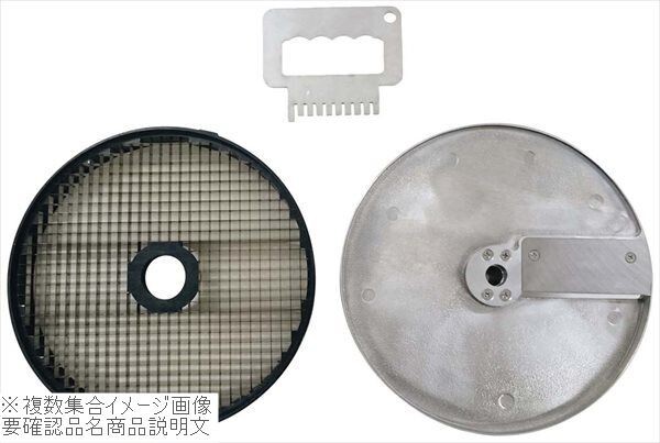 ハッピー マルチーMSC-200用 ダイスカット円盤セット 8mm角拍卖