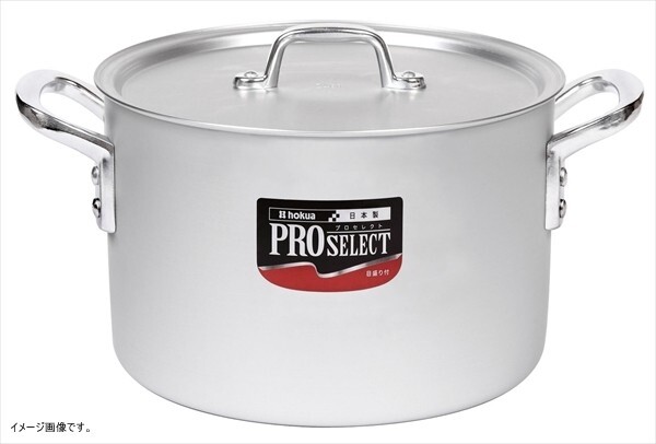 北陸アルミ 半寸胴鍋 プロセレクト 30cm A1520130拍卖