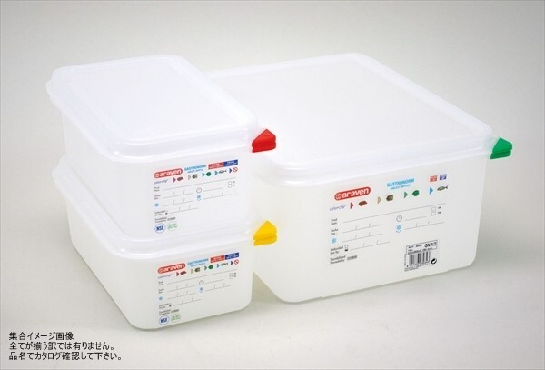 アラベン 密封カバー付食品保存コンテナー GN1/4 65mm 3026拍卖