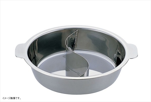ちり鍋(2仕切) 29-(フタなし)IH対応 (3601094)拍卖