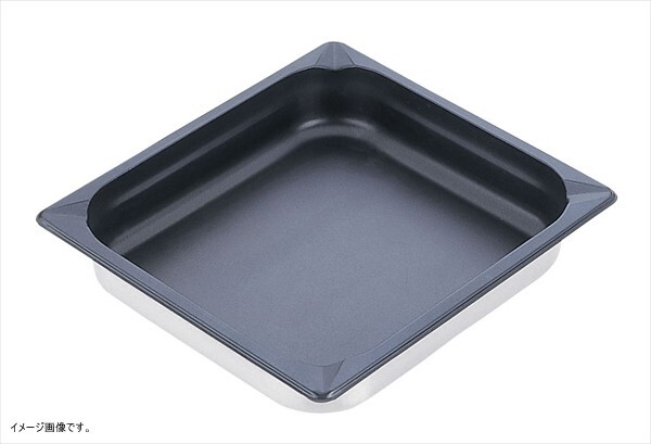 KINGO(キンゴー) ノンスティックホテルパン 23040FS 2/3×40mm AHT7707拍卖