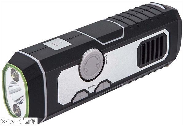 ポータブルマルチライト(FM/AMラジオ付)SRL-05拍卖