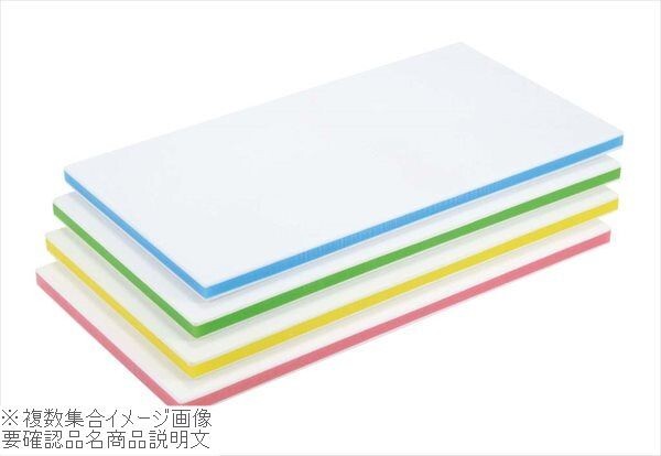 ポリエチレン抗菌カラーまな板 CKY-20MM(720×330×20)イエロー拍卖