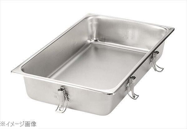 18-8(ステンレス) シリコンパッキン付蓋用 テーブルパン本体 2/3 150mm拍卖