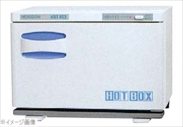 ホリズォン ホットボックス 前開きタイプ(ホワイトグレー)HB-113F拍卖