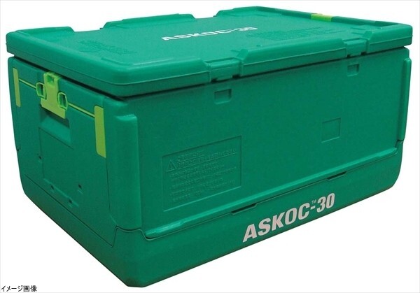 保冷折りたたみコンテナー 本体・蓋セット ASKOC-30拍卖