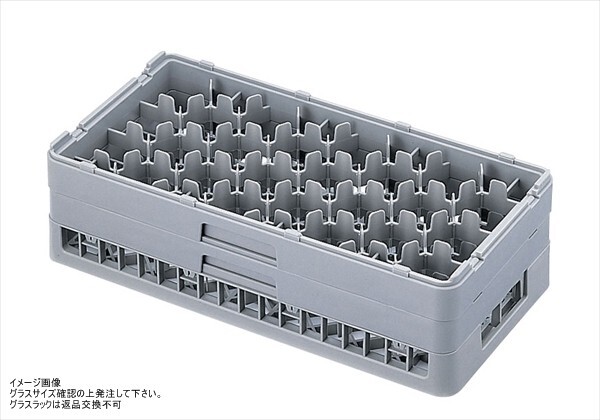 BK ハーフ ステムウェアラック24仕切 HS-24-225拍卖