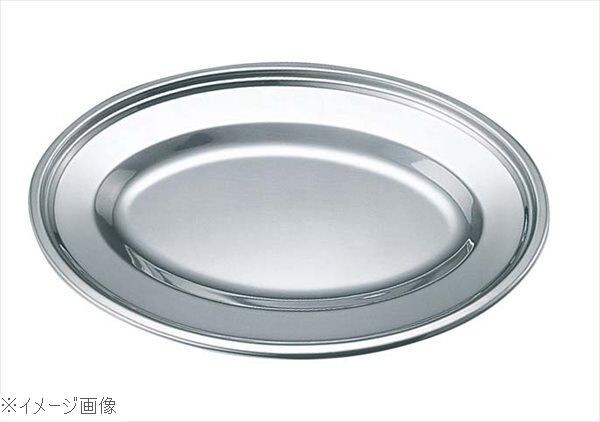 IKD エコクリーン 18-8(ステンレス) 小判皿 10インチ拍卖