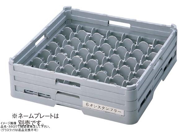 BK フルサイズ グラスラック49仕切 G-49-165拍卖
