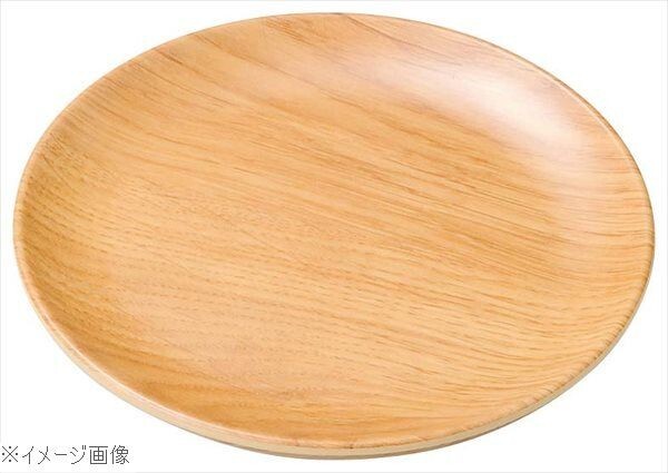 メラミン 耐熱 サークルプレート ナチュラルウッド S 1202577拍卖