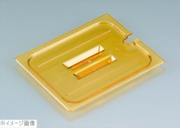 キャンブロ ホットパンカバー 1/8 切込取手付 80HPCHN(150)拍卖