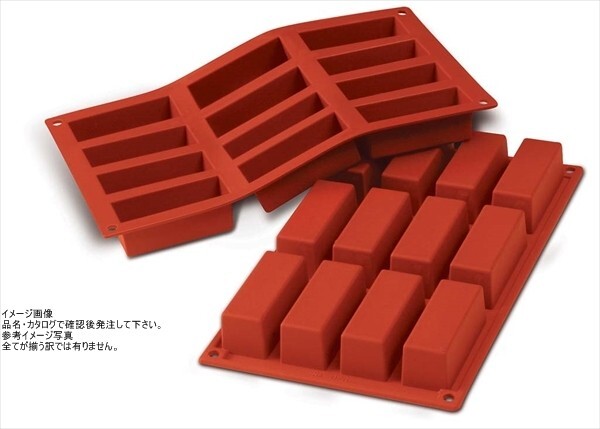 シリコマート シリコンフレックス ケーキ(12ヶ取)SF026拍卖