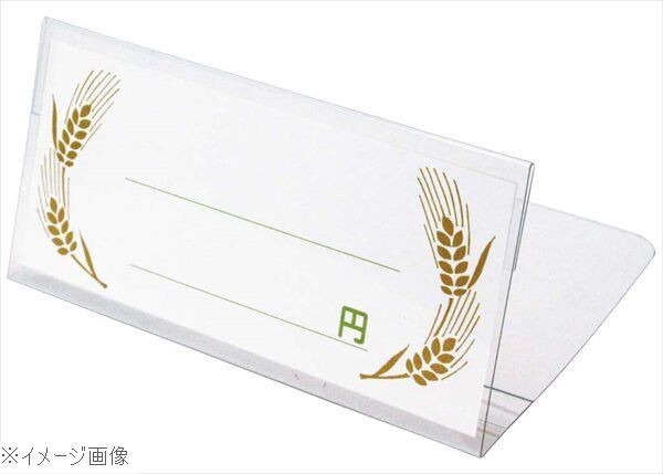 マルチカードケース(システムカード用)10枚入 PE-100-ALL拍卖