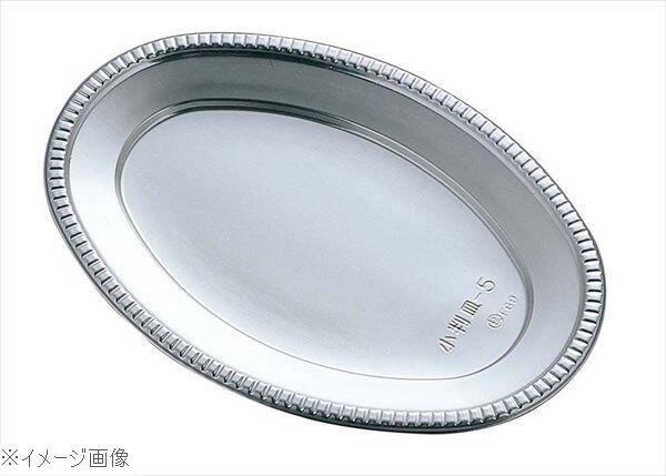 ポリスチレン DX小判皿 K-5(100枚入)298877拍卖