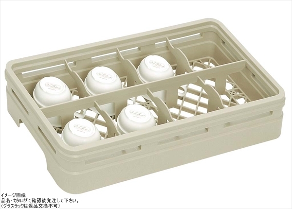 レーバン ステムウェアラック ハーフサイズ H8-147-S拍卖